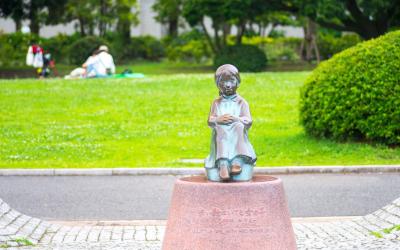 park Yamashita | Japonsko